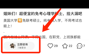 小红书如何设置立即领取
