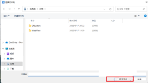 驱动总裁怎么更改驱动保存目录
