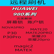 荣耀手机忘掉锁屏密码如何解决