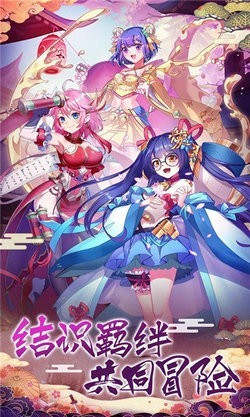 战姬乐园免费版