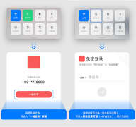 陌陌如何绑定支付宝账号