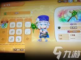 幻想生活i如何获取黑玛瑙