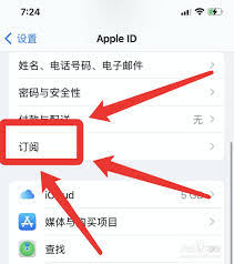 如何关闭苹果手机优酷会员自动续费