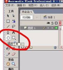 Macromedia Flash 8怎么画一朵花