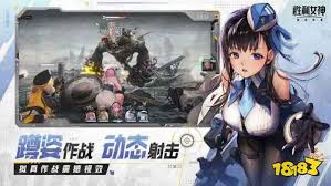 胜利女神国服与国际服的区别是什么
