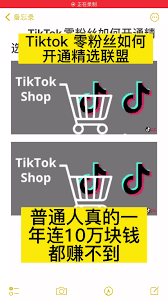 抖音精选联盟选品技巧有哪些