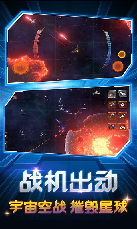 超级毁灭模拟器最新版