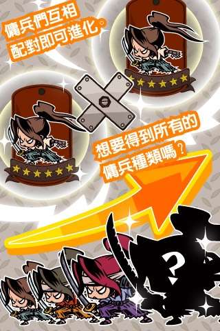 末日联盟GotchaWarriors免费版