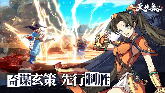 天地劫幽城再临最新版