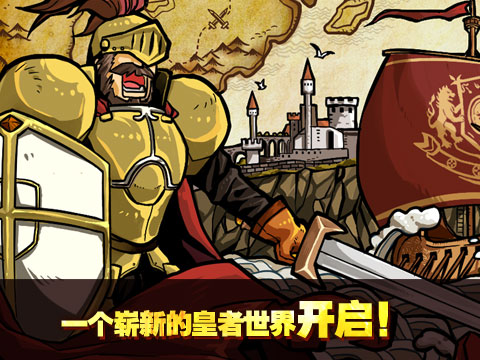 格斗之皇安卓版