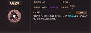 封神开天XP1赛季陷阵之将卡包值得入手吗
