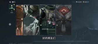 三角洲行动s5最高通缉任务怎么过