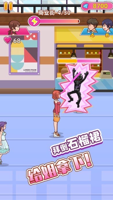姐超有魅力的安卓版