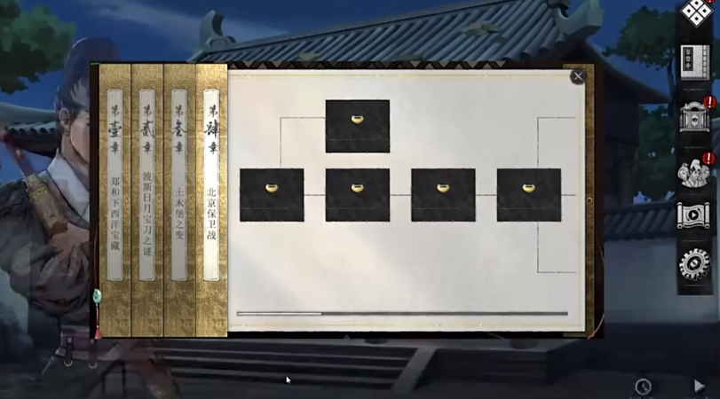 锦鱼图安卓版