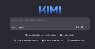 如何删除kimi历史记录
