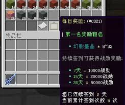 我的世界幻影服务器2025年有哪些
