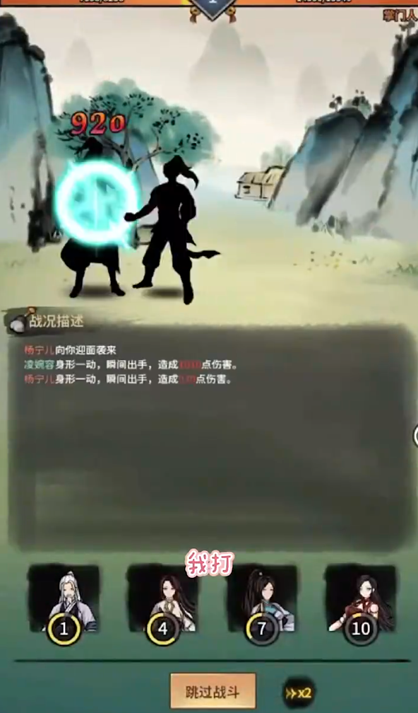 少年侠客网络重置免费版