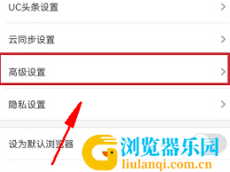 uc如何免费解压