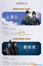 燕云十六声1.4版本更新了哪些内容