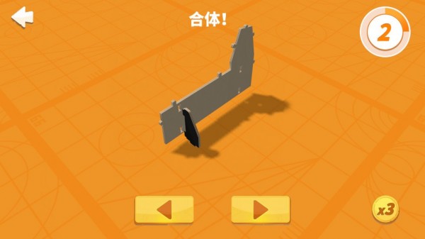 积木电顽手机版