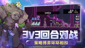 什么手机能玩怪物乐土