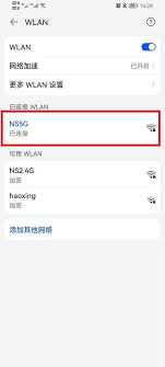 如何查看茉耀手机wifi密码