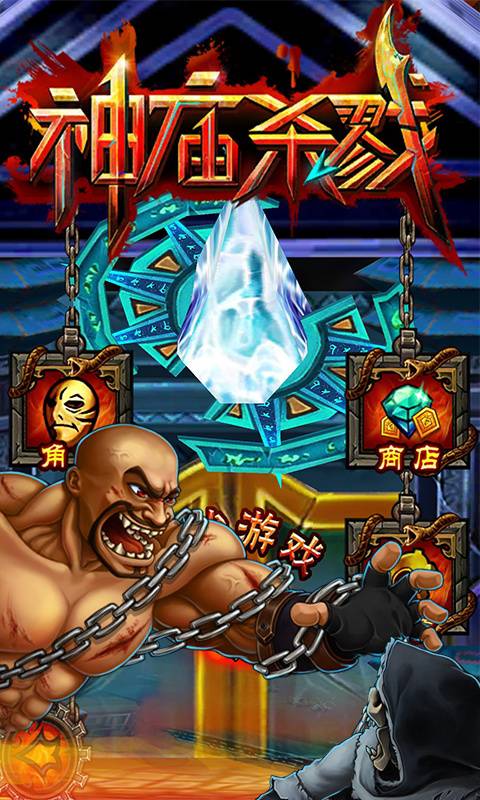 神庙杀戮手机版