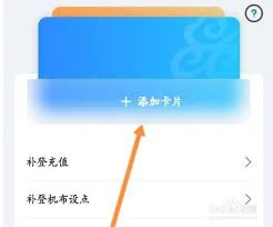 鹿路通怎么解绑手机号