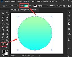 ps如何制作晶格化图片
