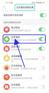 拼多多长辈版为何没有多多视频