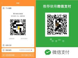 微信收款码能否多人使用