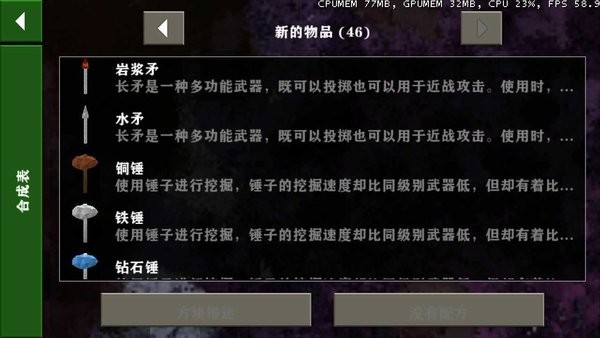 生存战争金属狂潮mod安卓版