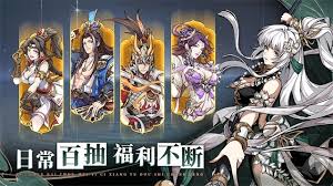 群英风华录如何获取风华录
