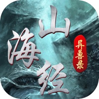 山海经异兽录：进化方舟最新版