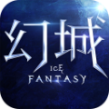 幻城官网版