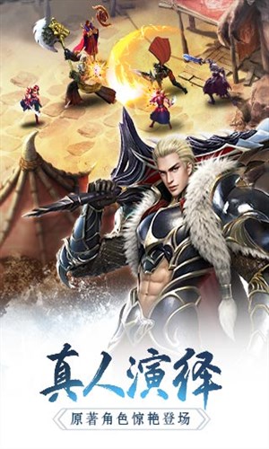 幻城官网版