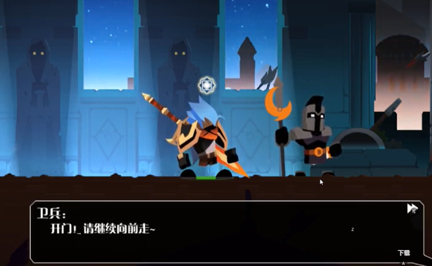薇薇安与骑士官网版