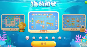 保卫萝卜4海滨派对第九关通关方法