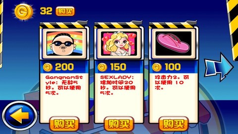 江南Style