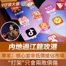 唯品会不满88元如何免运费