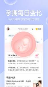 妈妈网孕育如何写宝宝日记