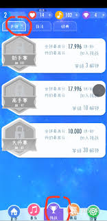 钢琴块2如何快速提升手速