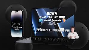 老版本mac如何升级系统