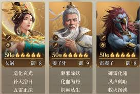 封神开天百人战怎么玩