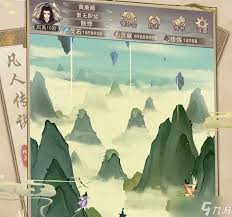 凡人传说如何进入六界？详细攻略一览
