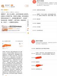 大众点评如何申诉差评