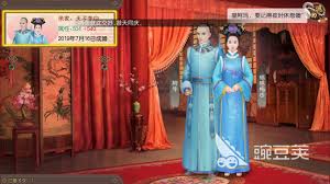 叫我万岁爷怎么联姻