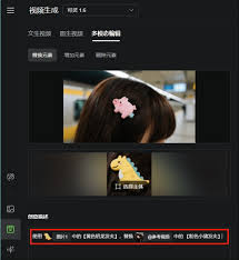 如何删除可灵AI正在生成的作品