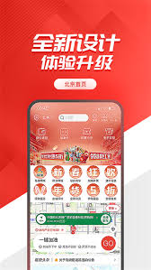 易捷加油如何查看电子券