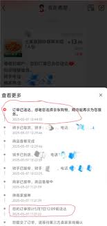 京东骑手提现多久能到账